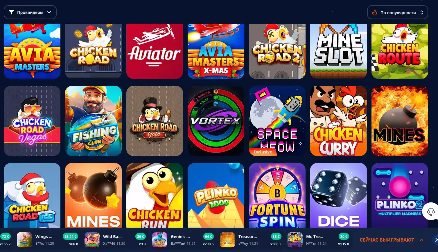 Платежные методы в казино Казино 7